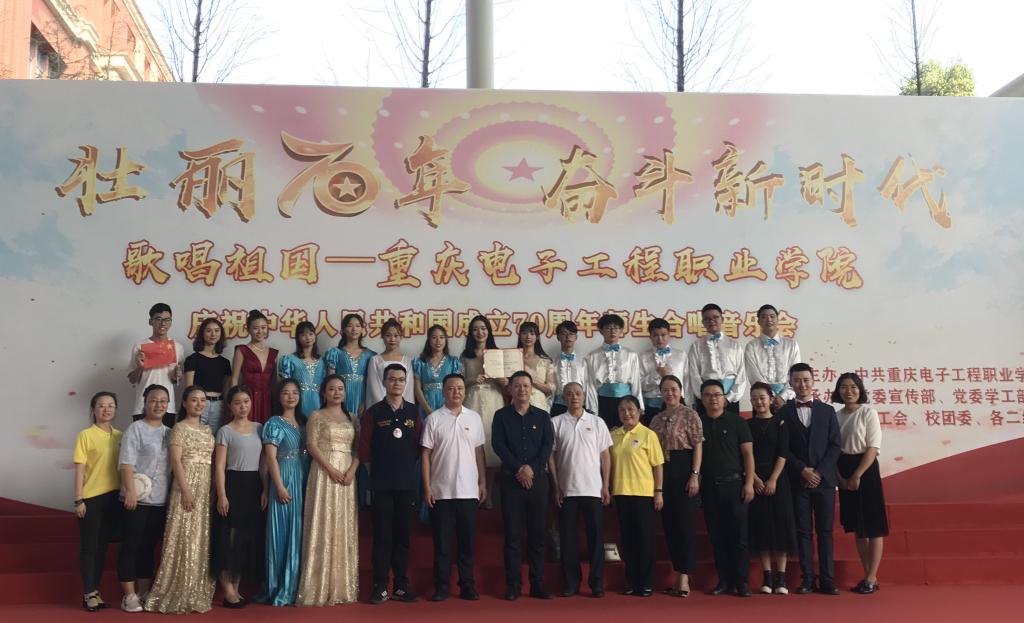 公司合唱团合影