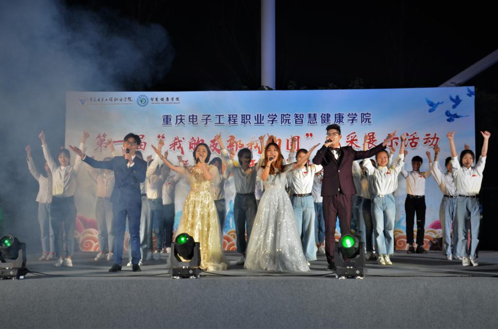 英国上市公司365团总支.员工会全体员工干部表演《强国一代有我在》